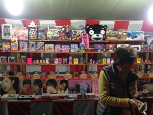 吉田神社の節分祭18