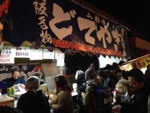 吉田神社の節分祭5