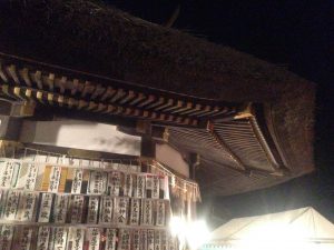 吉田神社の節分祭