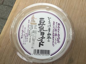 とようけ茶屋11