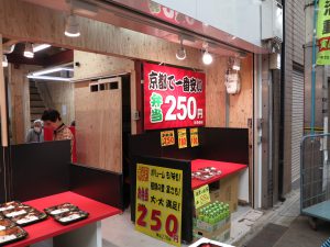 京都三条会商店街4