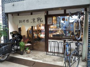 京都三条会商店街11