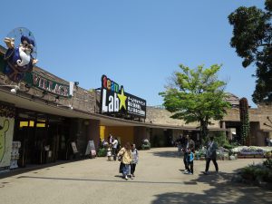 ひらかたパーク5