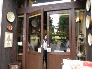 一条妖怪ストリート