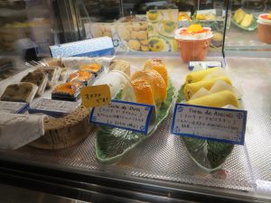 一条妖怪ストリート44