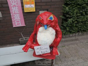 一条妖怪ストリート6