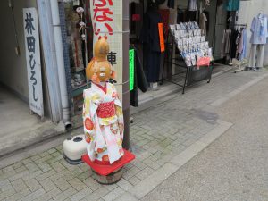 一条妖怪ストリート7