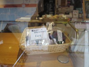 一条妖怪ストリート10