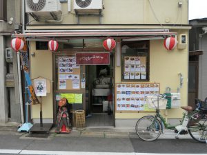 一条妖怪ストリート