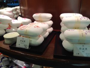 寛永堂本店