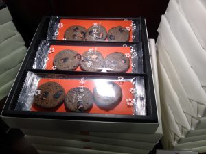 寛永堂本店1