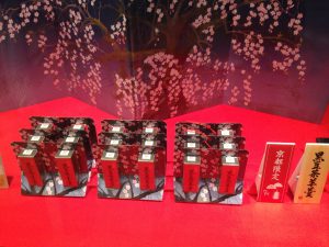 寛永堂本店9