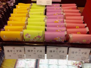 寛永堂本店0