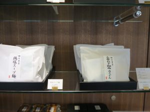 無碍山房サロンドムゲ7