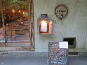 夏七夕祭り貴船神社13