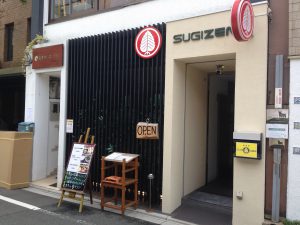 和食堂SUGIZEN