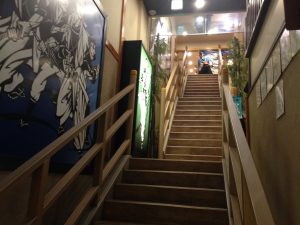 海鮮茶屋池田屋はなの舞5