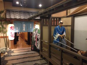 海鮮茶屋池田屋はなの舞2