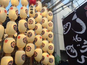 祇園祭限定グルメ1