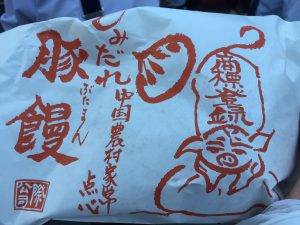 祇園祭限定グルメ5