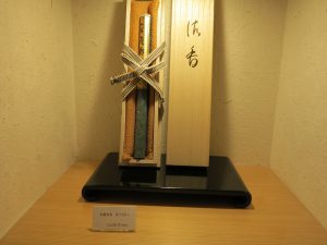 香十4