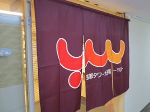 京都タワー19