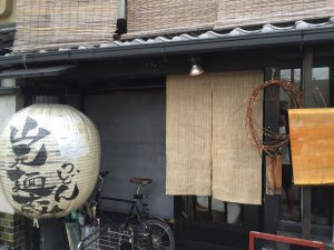 山元麺蔵5