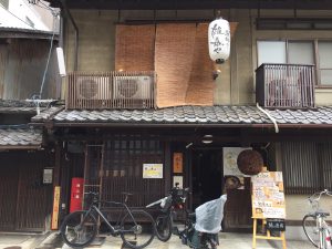 夢処 漁師めし 雑魚や