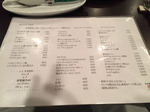 ビストロレストbistro l'est