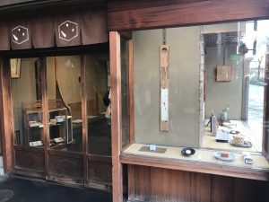 亀屋良永3