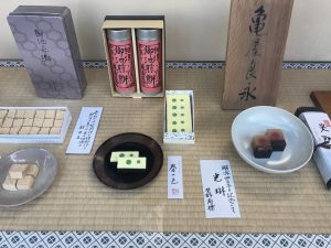亀屋良永4