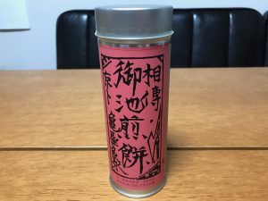 亀屋良永5