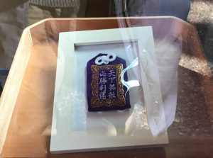 霊光殿天満宮222