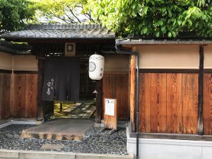 茶寮宝泉1