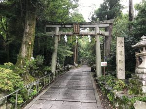崇道神社1