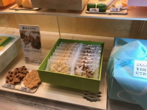 マールブランシュ北山本店4