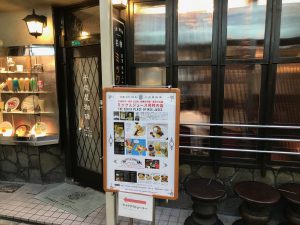 大阪通天閣3
