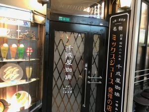 大阪通天閣5