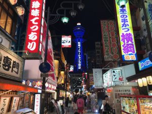 大阪通天閣22