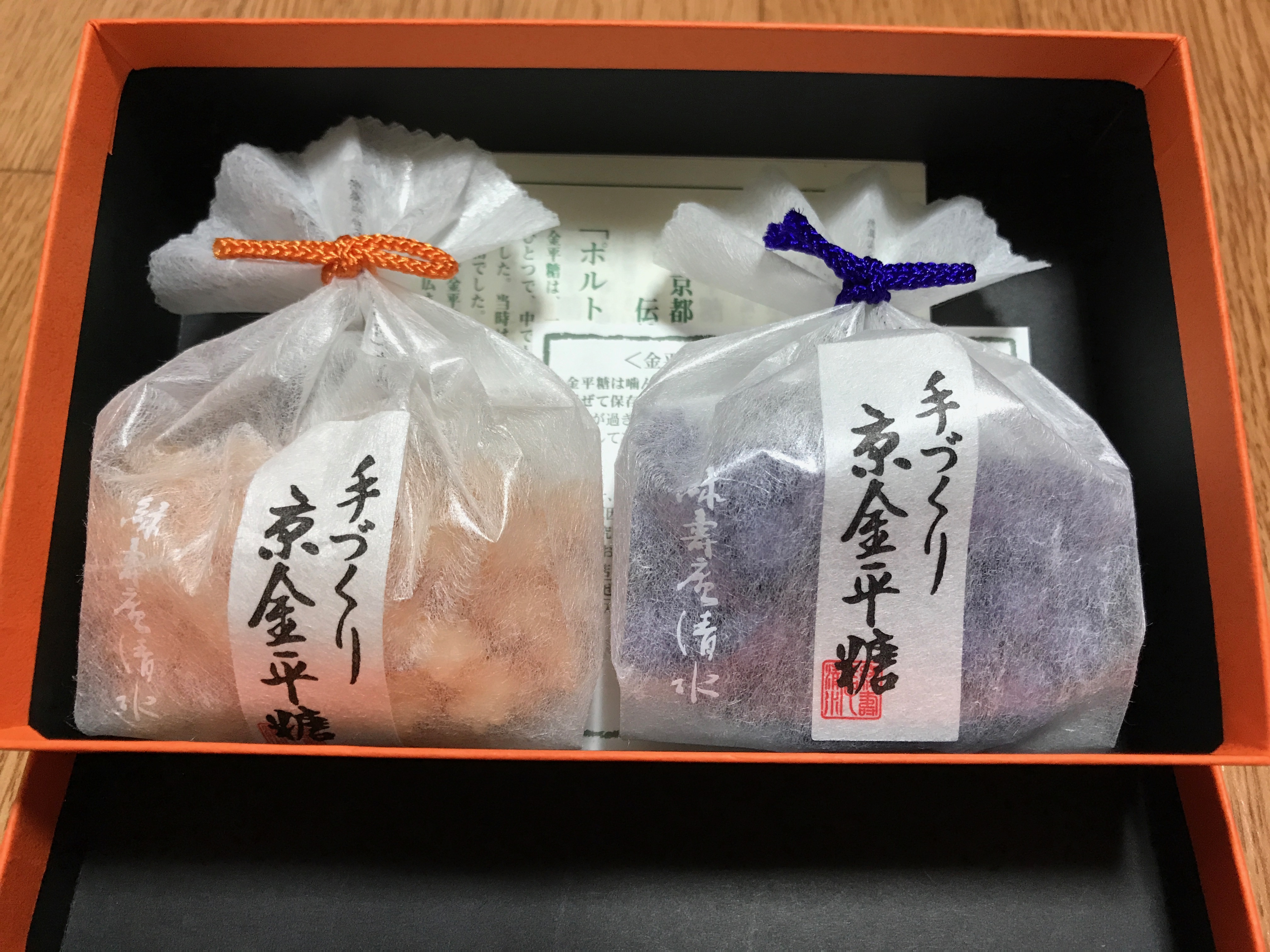 美味しんぼにも登場 京都の日本唯一の金平糖専門店 緑寿庵清水 京都観光とグルメのブログ
