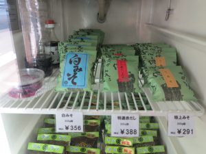 松野醤油7