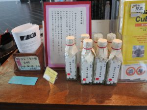 子ども博物館と京都大学博物館お土産4