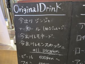 アマーク・ド・パラディ 寒梅館6