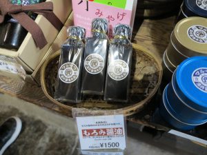 澤井醤油本店10