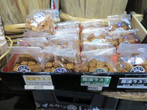 澤井醤油本店14