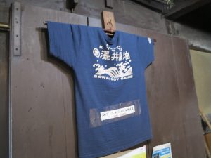 澤井醤油本店15