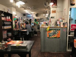 パクチー丸太町1