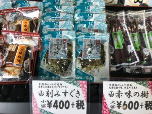 おおみや児島6