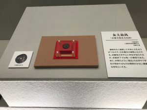 京都大学博物館9