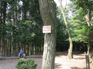 大文字山京都トレイル21